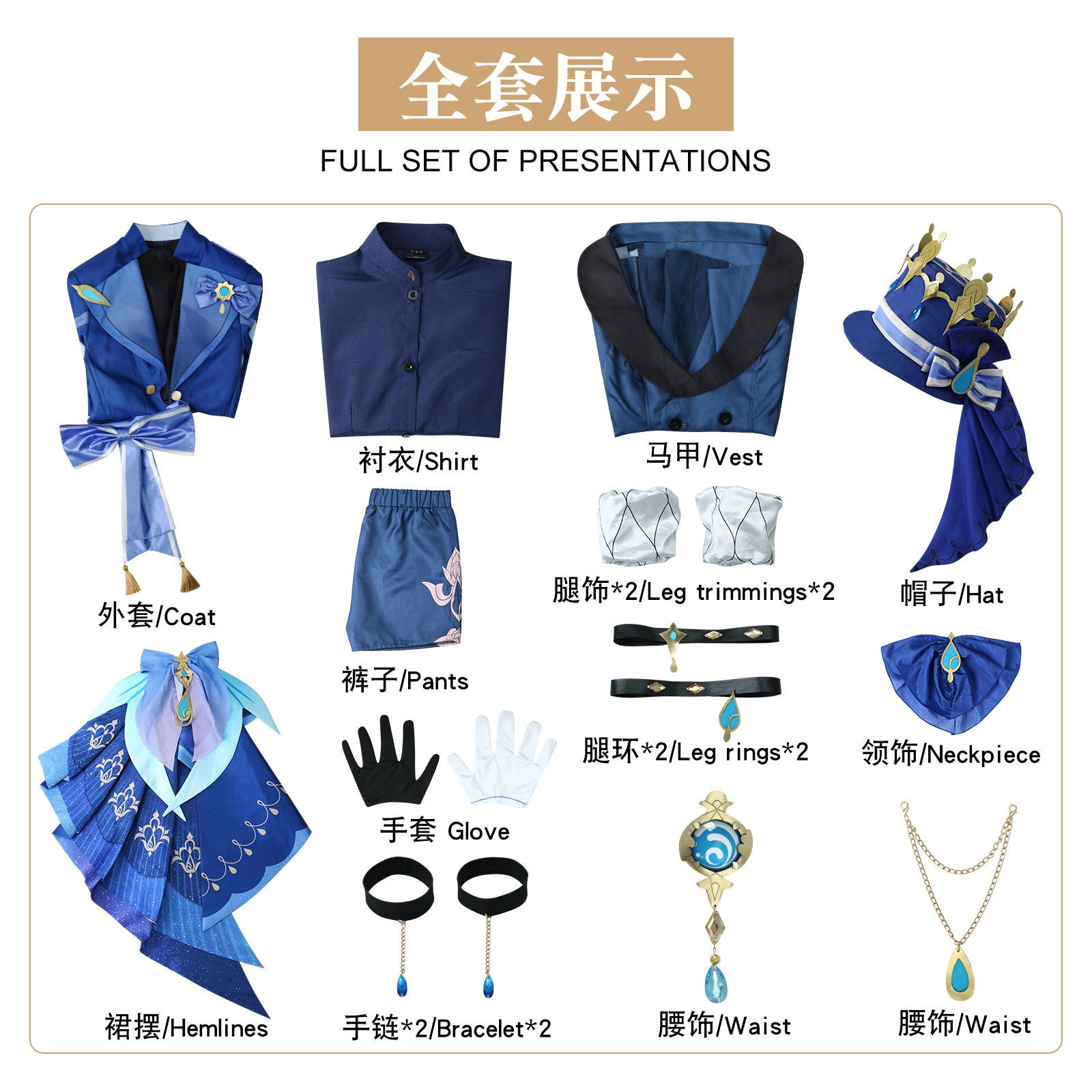 Genshin Impact Focalors Furina de Fontaine Black Cosplay Costumes